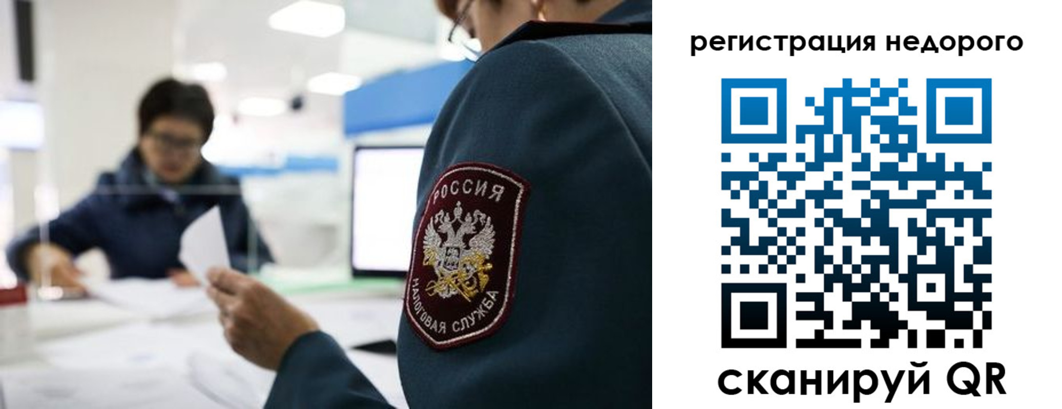регистрация для дет. сада в Стрежевом