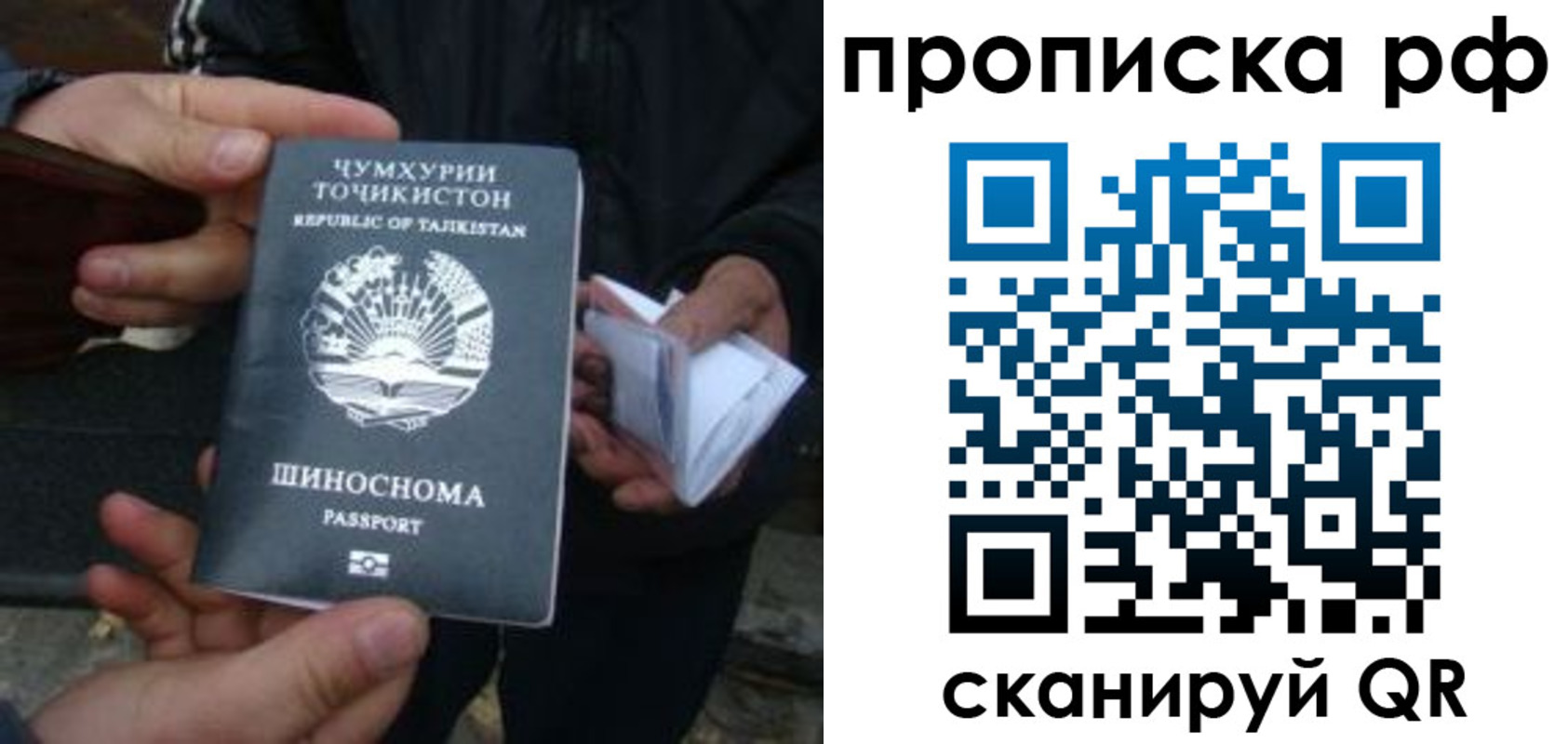 форма 3 в Стрежевом
